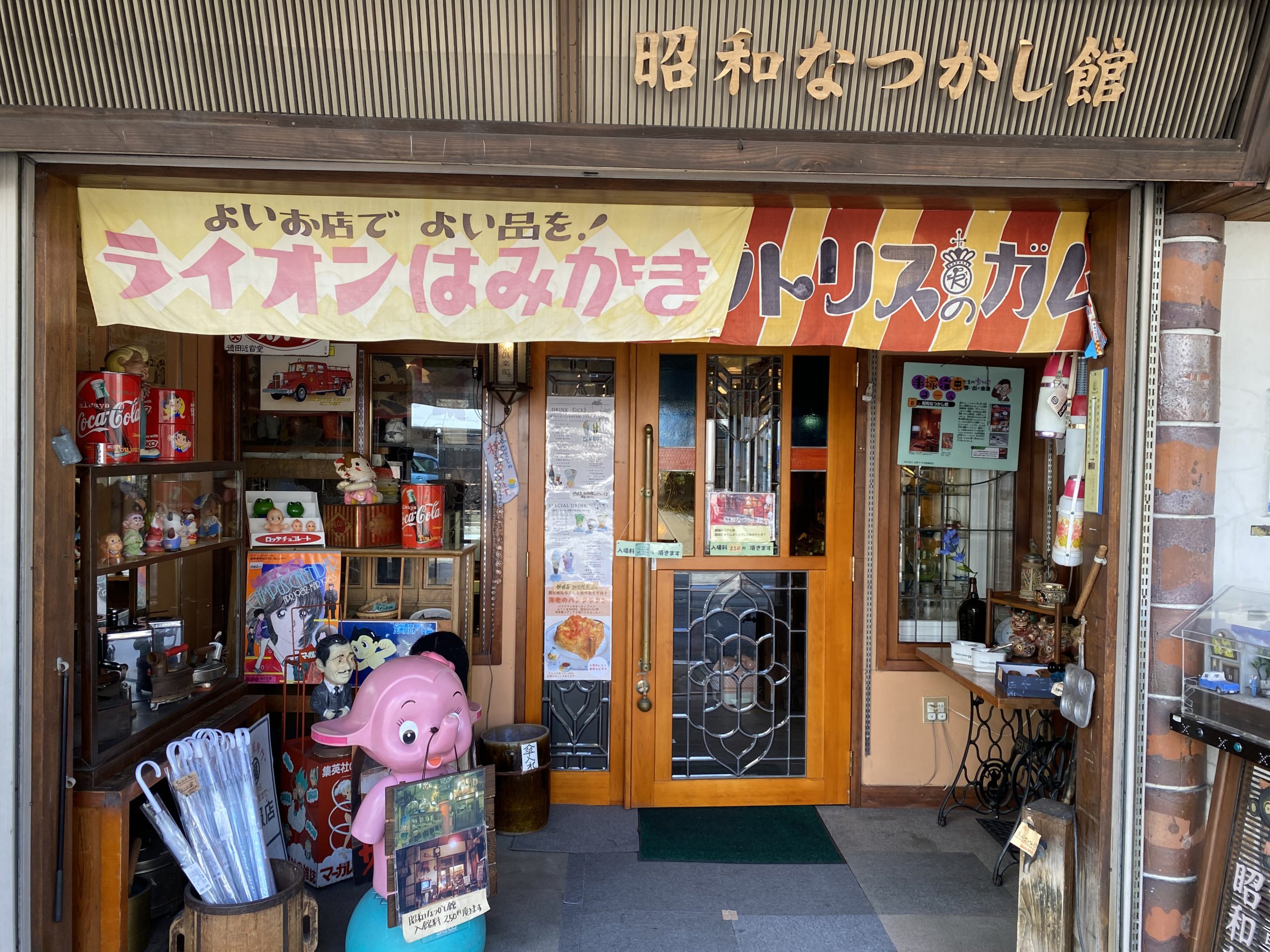 🏛️ 쇼와 향수관(쇼와 나츠카시칸) 이미지 6